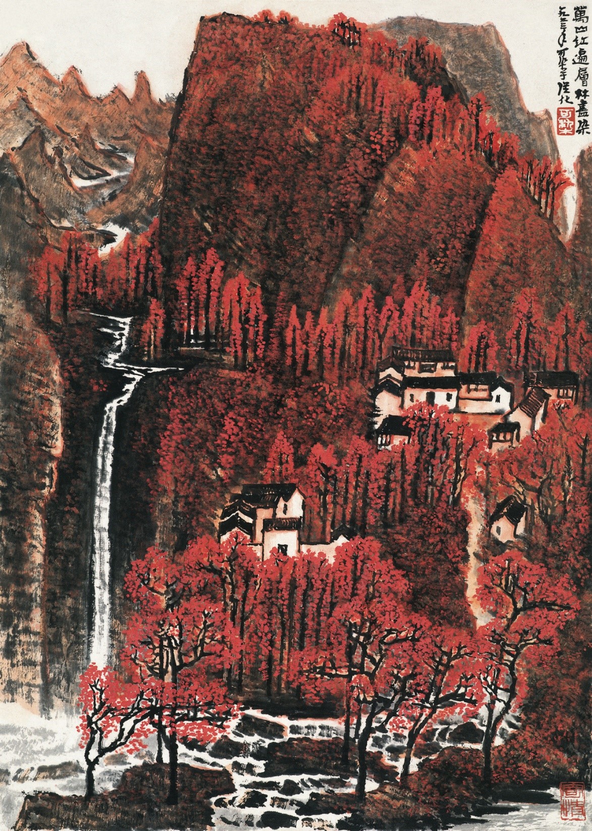<h2>万山红遍，层林尽染</h2><p>作者：李可染</p><p>创作年代：1963年</p><p>规格：69.5cm×45.5cm</p><p>品类：中国画</p>